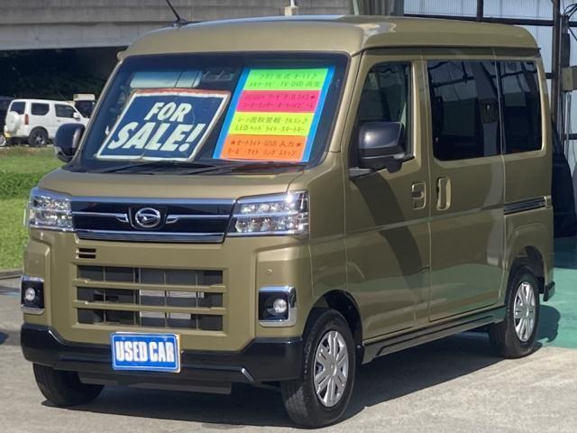 Daihatsu Atrai