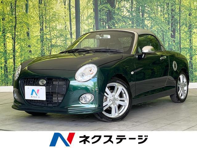 DAIHATSU COPEN LA400K 2016