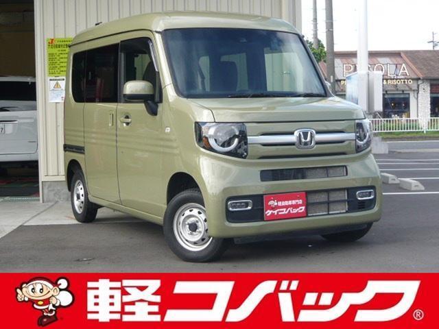 Honda N-van Plus Style