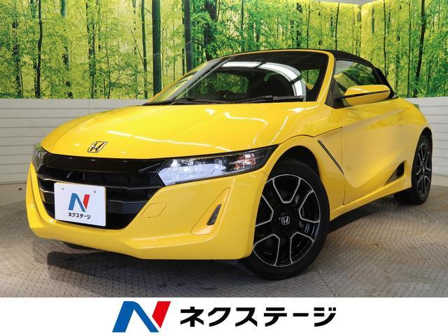 Honda S660