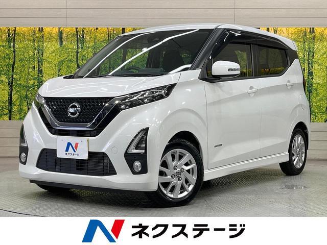 Nissan Dayz B44w