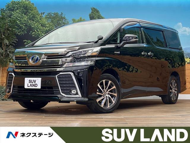 Toyota Vellfire Hybrid