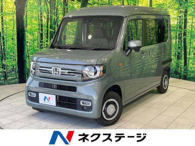 Honda N-van