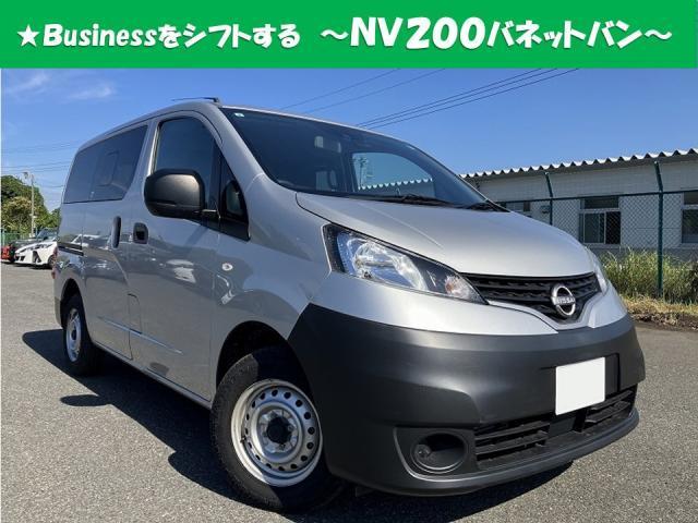 Nissan Nv200 Vanette VAN
