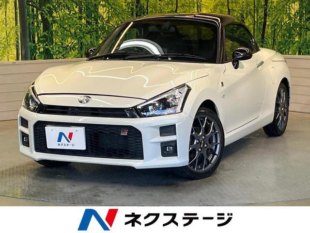 Toyota Copen