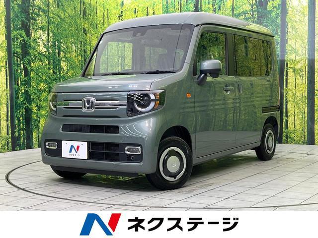 Honda N-van