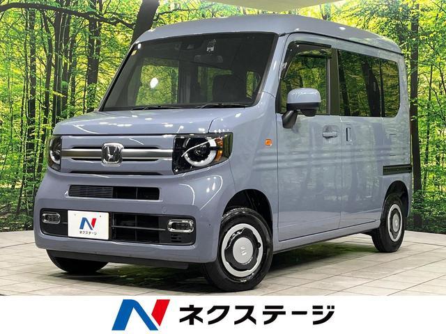 Honda N-van Plus Style