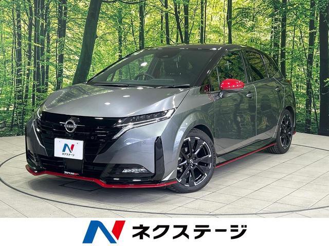 Nissan Aura