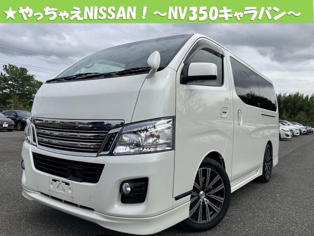 Nissan Nv350caravan VAN