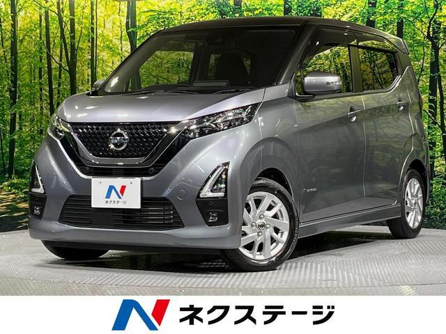 Nissan Dayz B44w
