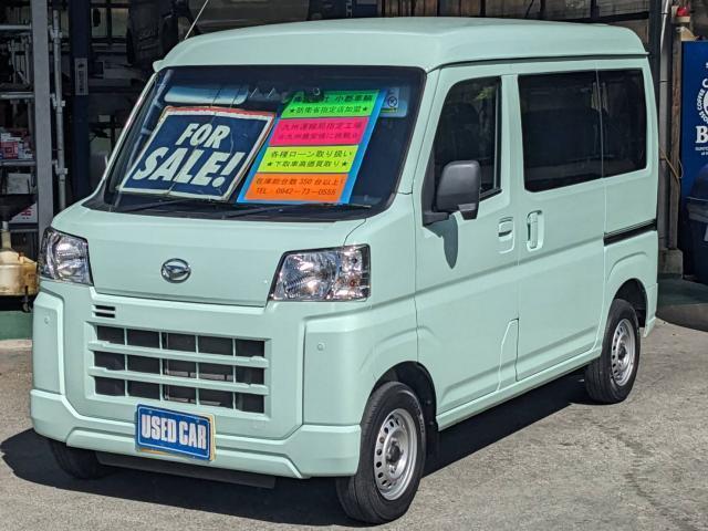Daihatsu Hijet Cargo