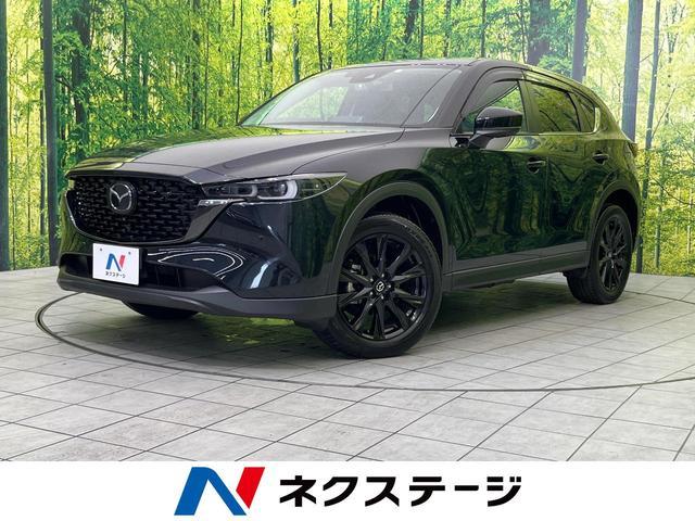 Mazda Cx-5 Kfep