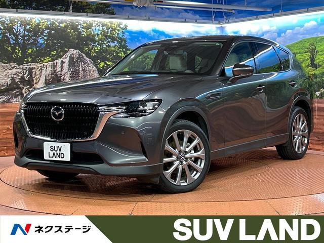 Mazda Cx-60 Kh3p