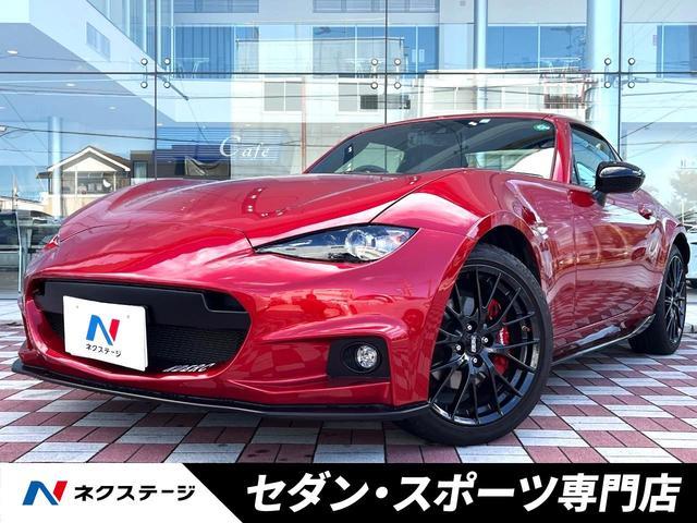 Mazda Roadster RF