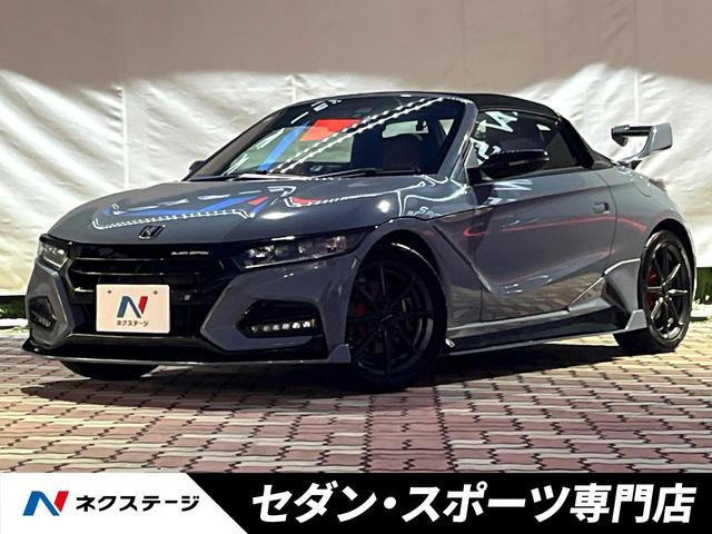 Honda S660