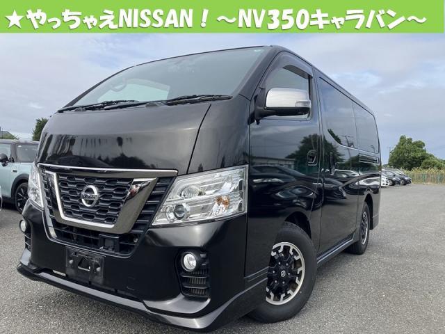 Nissan Nv350caravan VAN