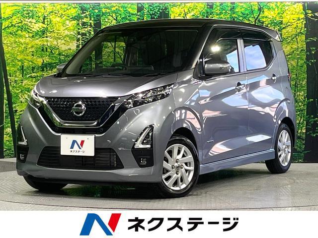 Nissan Dayz B44w
