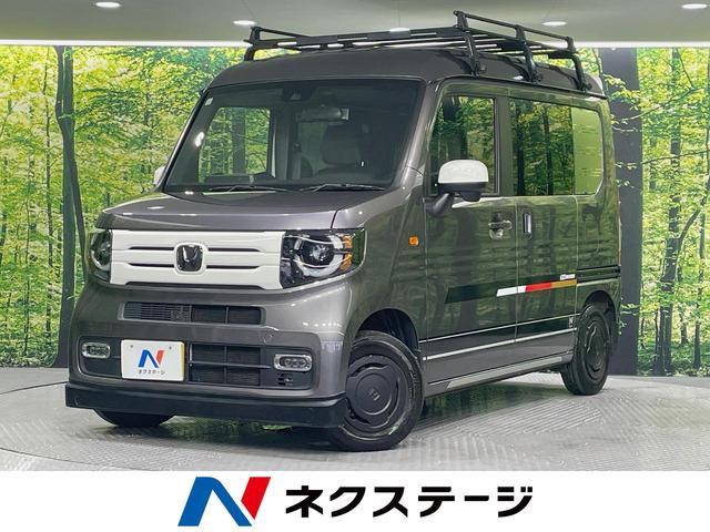 Honda N-van Plus Style