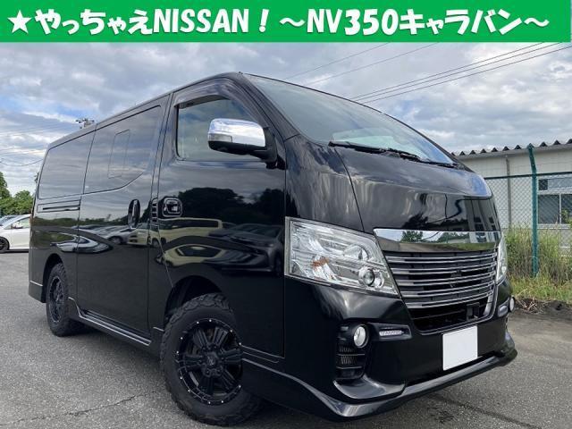 Nissan Nv350caravan VAN