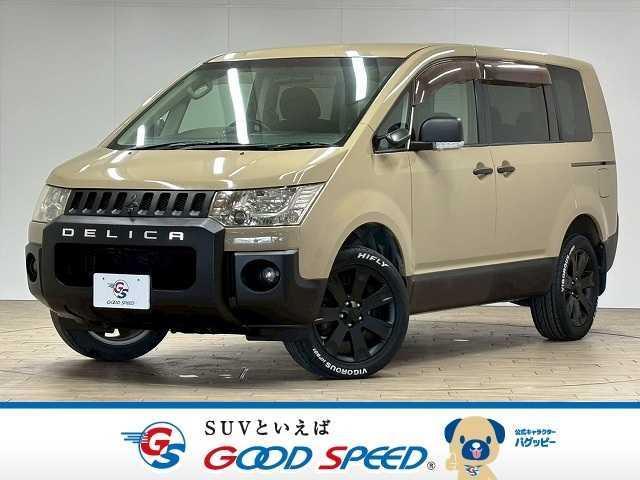 Mitsubishi Delica D:5