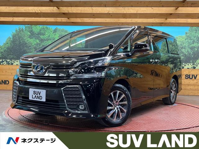 Toyota Vellfire Hybrid