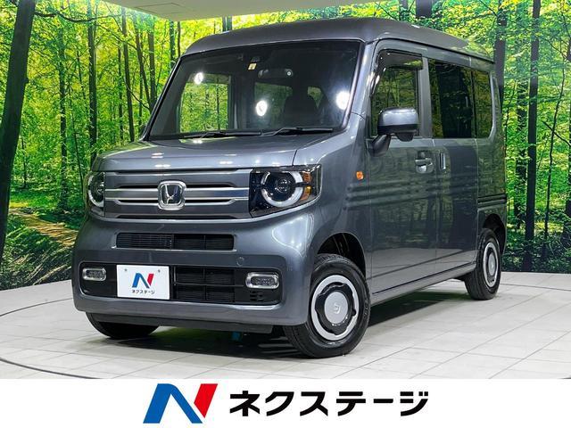 Honda N-van Plus Style