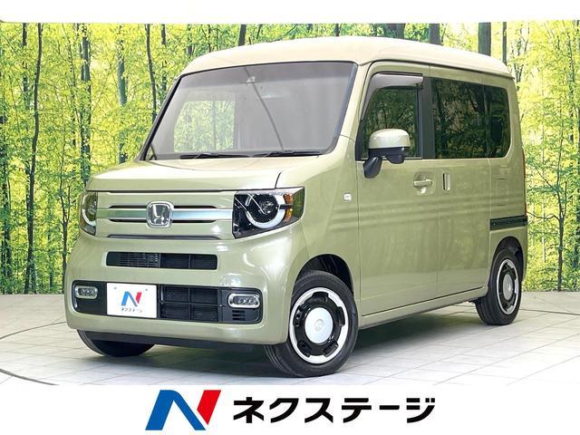 Honda N-van Plus Style