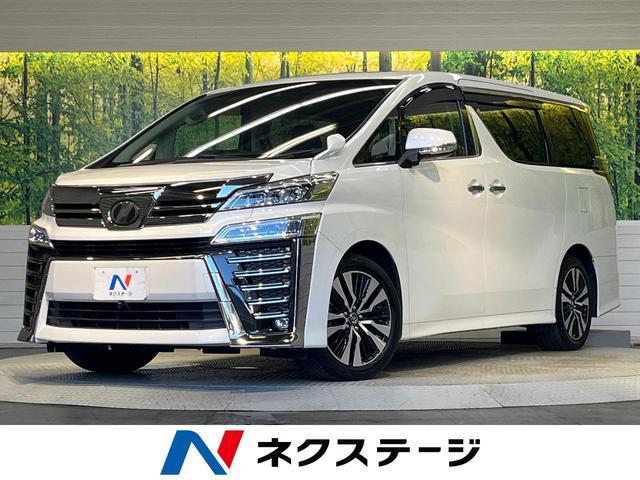TOYOTA VELLFIRE AGH30W 2018