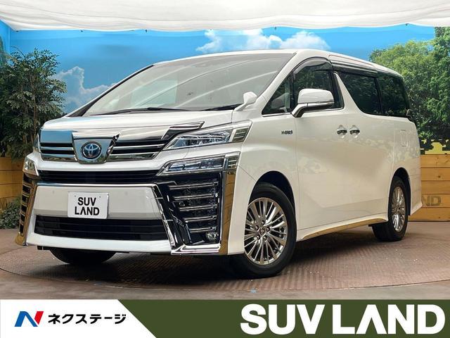 Toyota Vellfire Hybrid