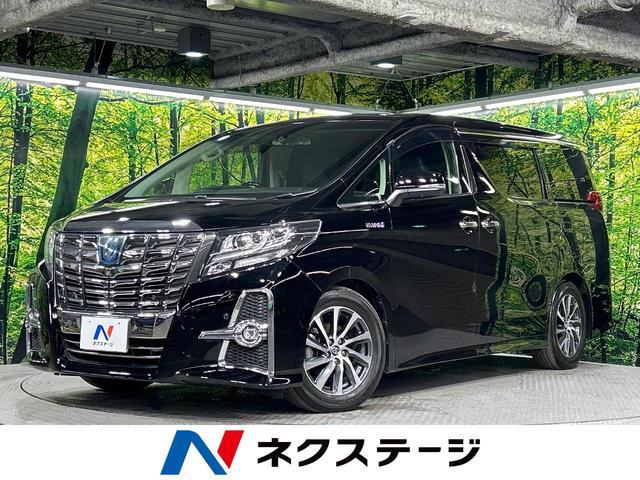 Toyota Alphard Hybrid