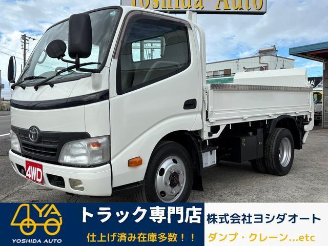 Toyota Dyna Truck