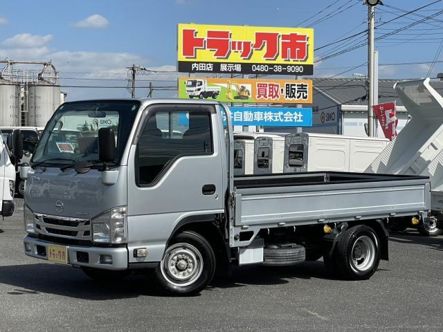 Nissan Atlas Truck