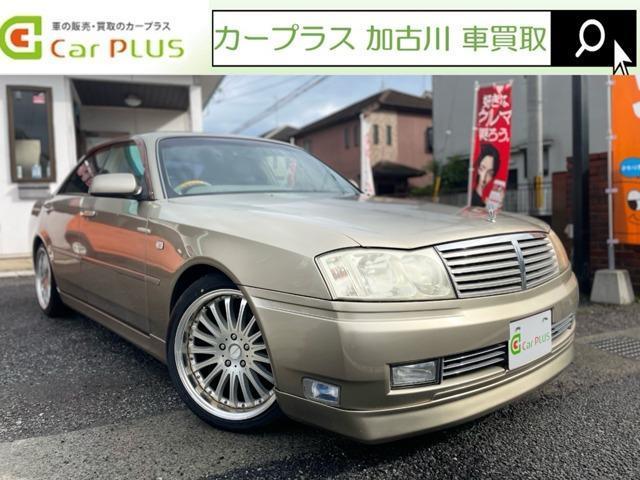 Nissan Cedric