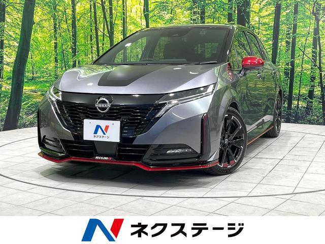 Nissan Aura