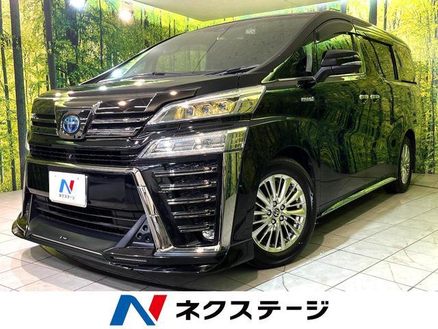 Toyota Vellfire Hybrid