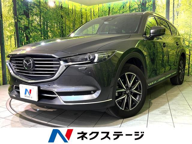 Mazda Cx-8