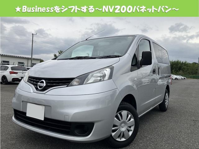 Nissan Nv200 Vanette VAN