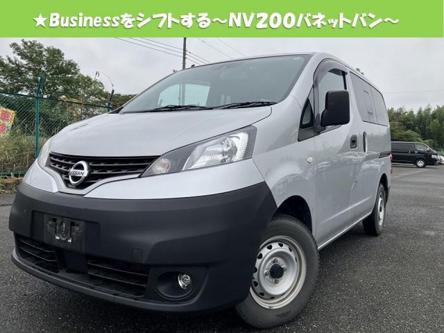Nissan Nv200 Vanette VAN