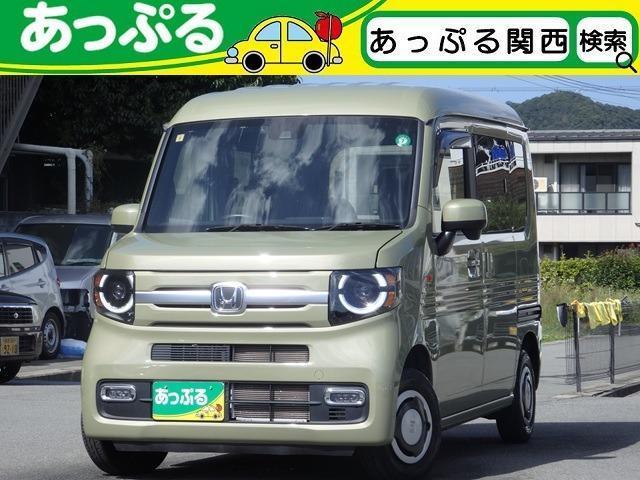 Honda N-van Plus Style