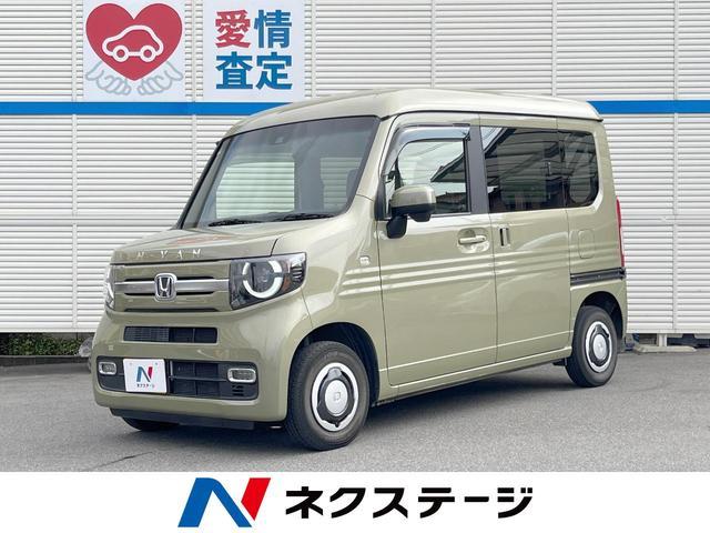 Honda N-van Plus Style