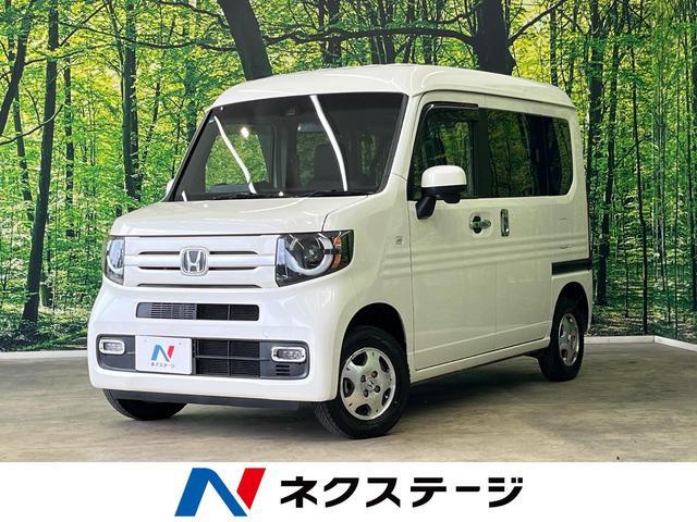 Honda N-van Plus Style