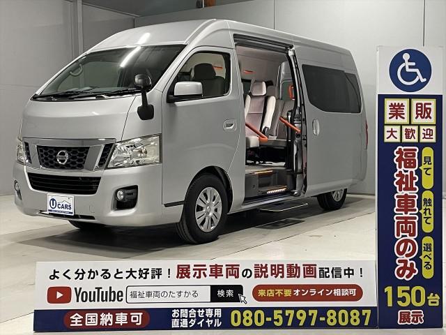 Nissan Nv350caravan Wagon