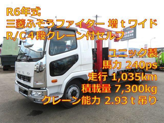 Mitsubishi Fuso Fighter