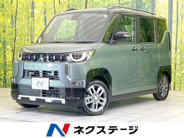 Mitsubishi Delica Mini