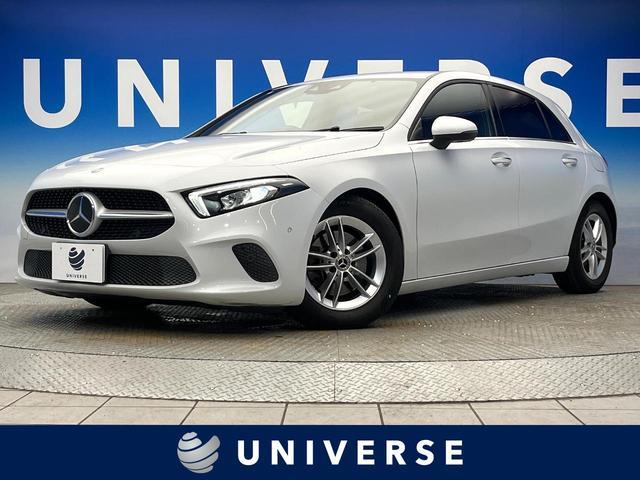 Mercedes Benz A-class