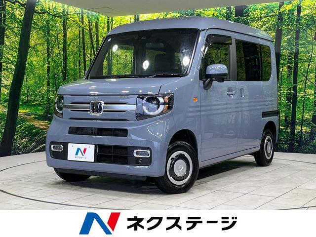 Honda N-van Plus Style