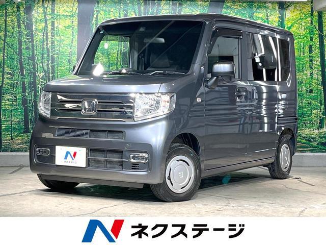 Honda N-van Plus Style