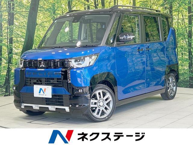 Mitsubishi Delica Mini