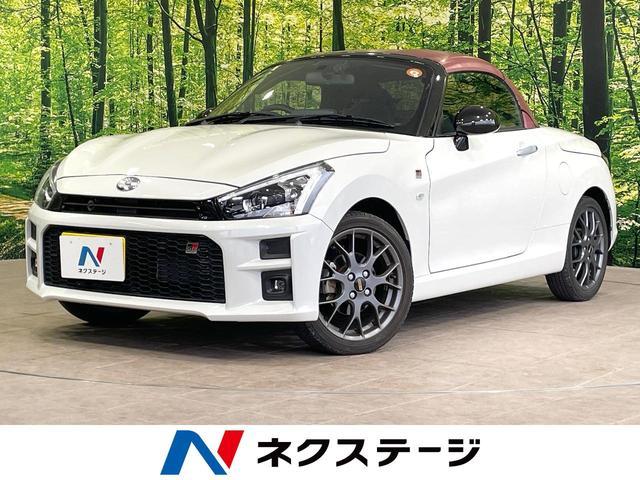 Toyota Copen
