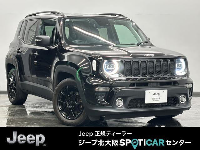 Chrysler Jeep Jeep Renegade